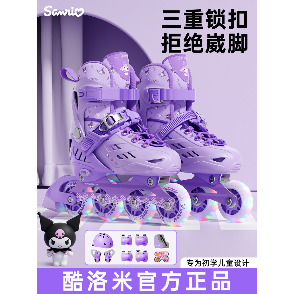 [สินค้าดีดี] Kukuromi Roller Skates เด็กสเก็ตเด็กชาย Roller Skates หญิง 6-12 ปีปรับขนาดรอก A59P