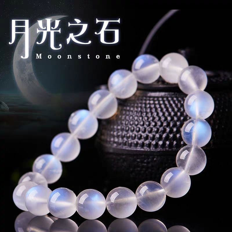 Crystal blue light moonlight blue string moon natural transparent Sri Lankan bracelet stone12y Brand