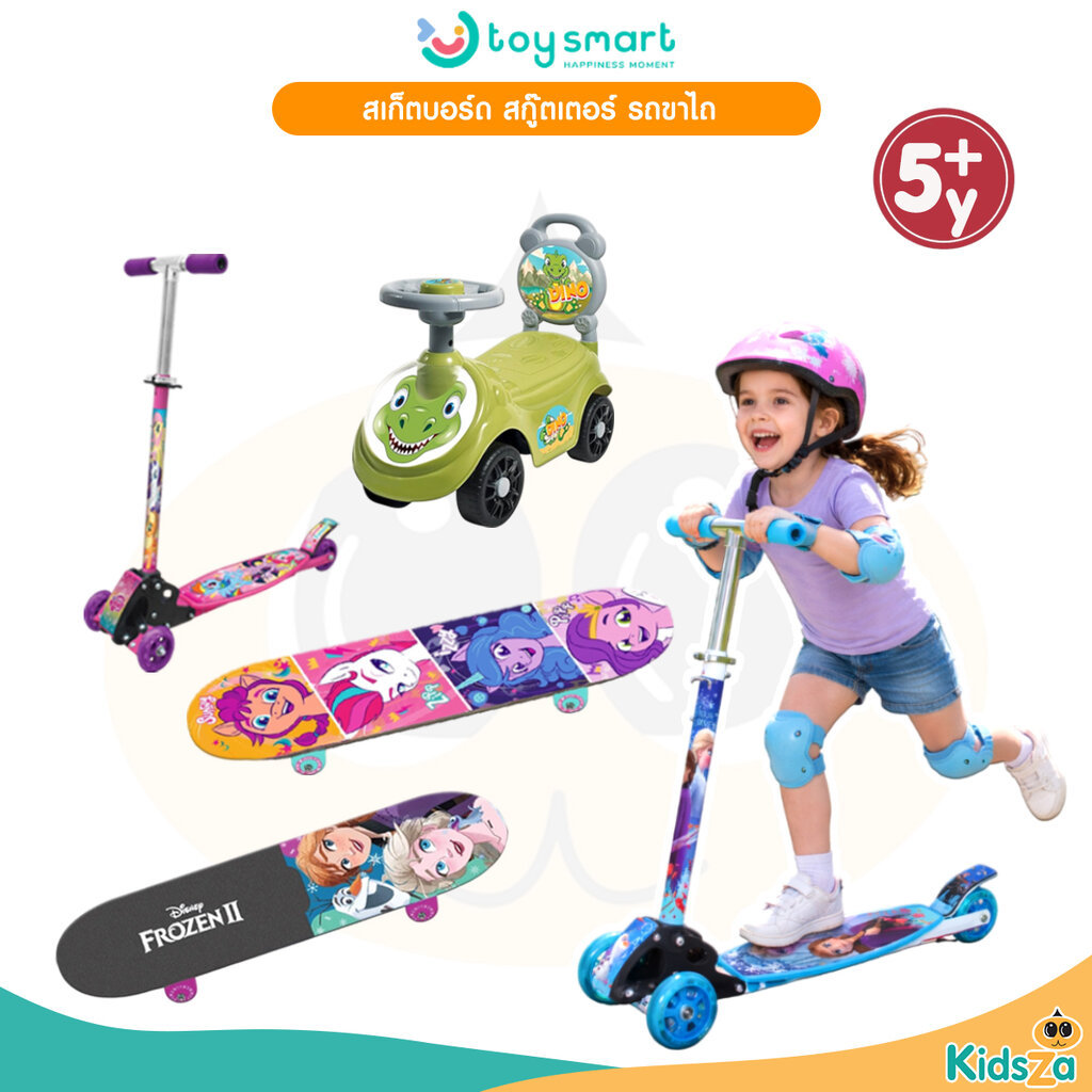 Toy Smart ของเล่นเสริมพัฒนาการ รถขาไถ สกู๊ตเตอร์ สเก็ตบอร์ด สำหรับเด็ก