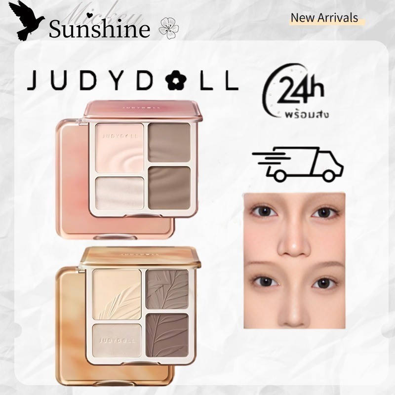 🔥รุ่นล่าสุด🔥JUDYDOLL Highlighter & Contour ไฮไลท์และคอนทัวร์พาเลต 9g จูดี้ดอล กันน้ำ ติดทนนาน เครื่องสำอาง