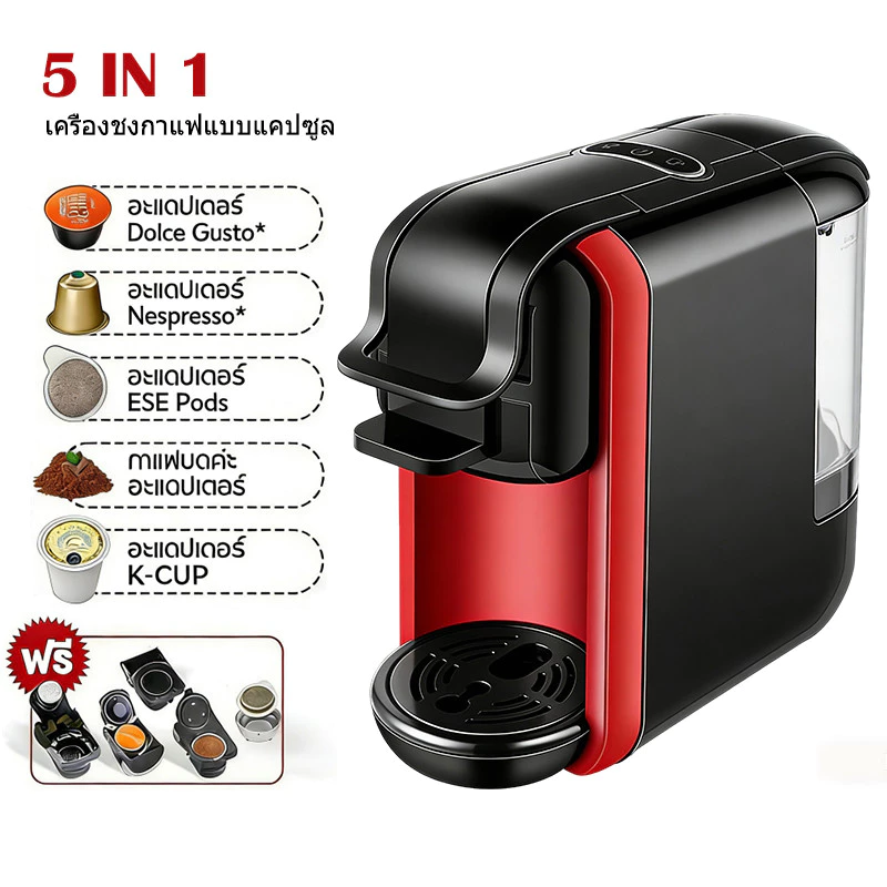 5 in 1 เครื่องชงกาแฟสดอัตโนมัติสําหรับ Nespresso & Dolce Gusto & K ถ้วยแคปซูลและกาแฟบดและESE Pod