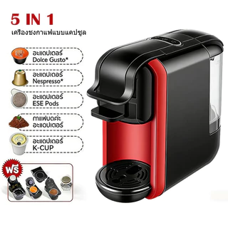 5 in 1 เครื่องชงกาแฟสดอัตโนมัติสําหรับ Nespresso & Dolce Gusto & K ถ้วยแคปซูลและกาแฟบดและESE Pod