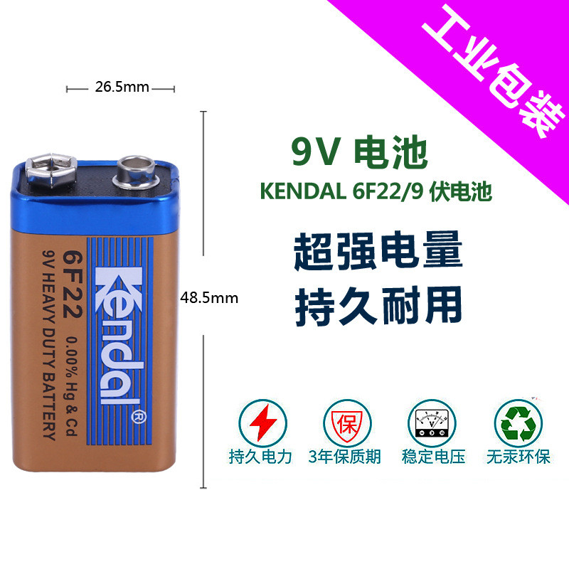 แบตเตอรี่ Liwang 6F22 ขนาดสี่เหลี่ยมปราศจากสารปรอท 9V เหมาะสำหรับใช้งานในเซ็นเซอร์ นาฬิกาปลุก และไมโครโฟน