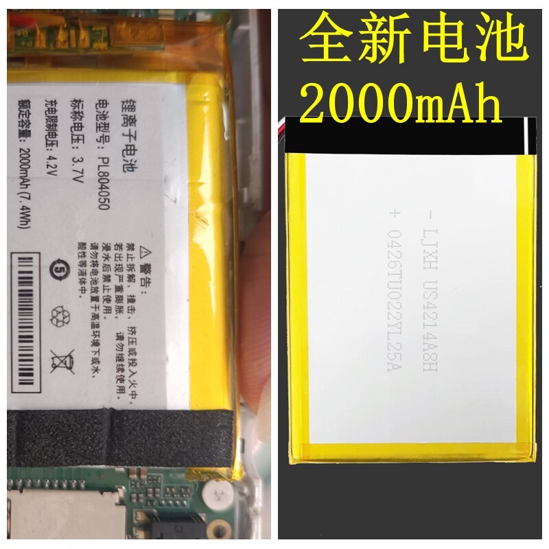 2,000mAh เหมาะสําหรับ PL804050ขั้นตอนแบตเตอรี่เครื่องเรียนรู้กระเป๋าสูงแบตเตอรี่กระดานไฟฟ้า
