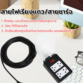 ปลั๊กพ่วงสนามบล็อกยาง 4x4 ฝาครอบกันน้ำ สายไฟ VCT 2×4 มม. กำลังสูงสุด 3500W ความยาว 5-20m ทนทานใช้กลางแจ้ง