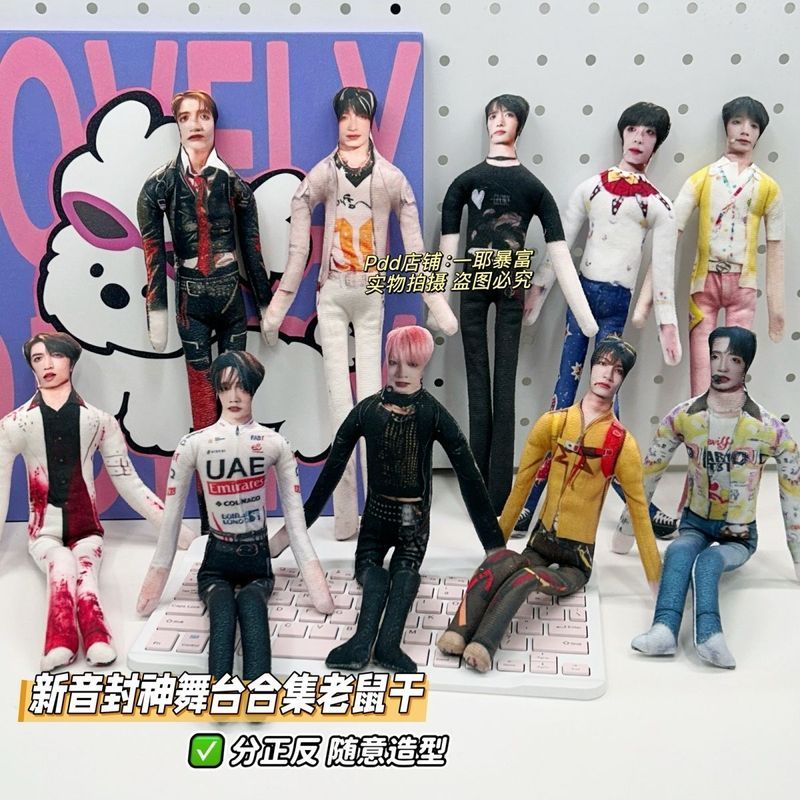 TF 新音TXT老 แห้ง 博文 เฉพาะ Baotadongo osmian เค้ก osand ของเล่นTF เสียงใหม่ TXT ตุ๊กตาเมาส์ Featuring Y