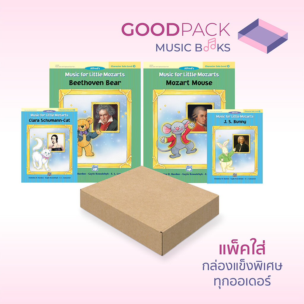 หนังสือ Alfred's Music for Little Mozart Mozarts MLM Character Solo Beethoven Bear Mozart Mouse J.S.