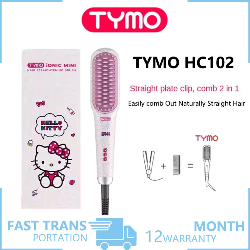 TYMO iONIC MINI Hello Kitty แบบพกพาแบบมีสาย 200 ล้านไอออนลบหวีตรง