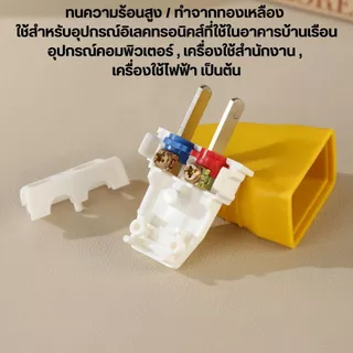 ปลั๊กตัวผู้ 2 ขาแบน 16A/250V (10/20ชิ้น) คุณภาพดี ไม่แตกง่าย มีตัวรัดสายแน่น ปลอดภัยใช้งาน