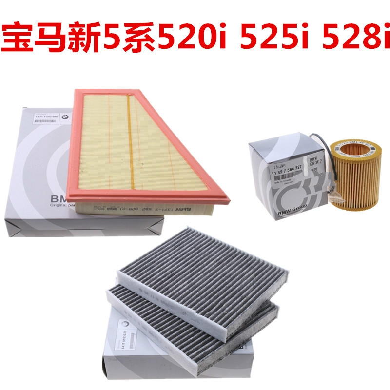 BMW BMW ใหม่ 5 Series F10F11F01 520i 525i 528i X1 E84 Z4 E89 เครื่องปรับอากาศกรองน้ํามันผสม
