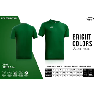GRAND SPORT เสื้อกีฬาสีล้วน รหัส : 011592