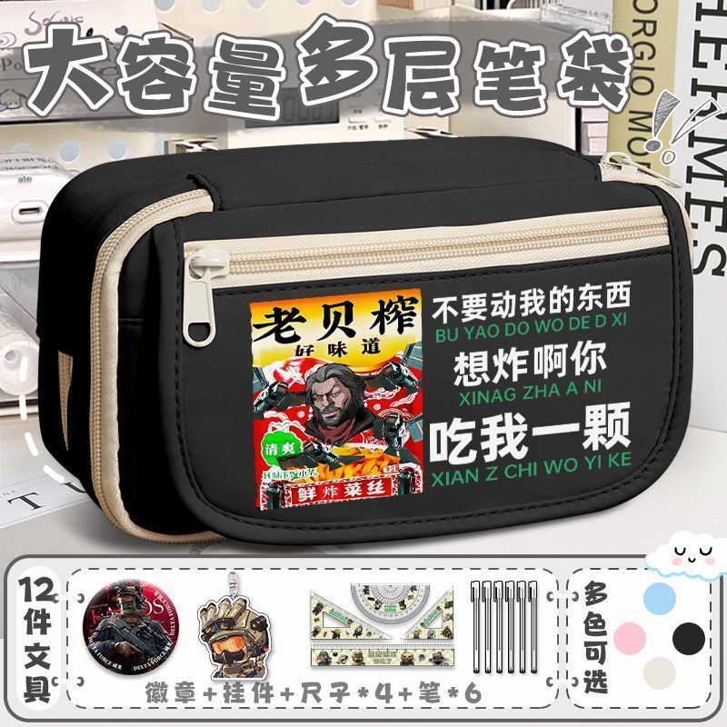 新品热 现货 三角2026 新款热卖ค笔袋大容可爱耐湿文纳文胸袋便礼物ผลิตภัณฑ์ใหม่ขายร้อน [ในสต็อก] เดลต้า 2026 Evil Uluru ขนาดใหญ่ กล