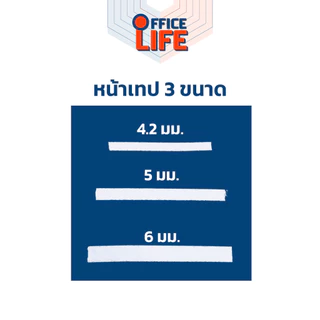 Faster (ฟาสเตอร์) ไส้เทปลบคำผิด เทปลบ รุ่น PRO-LINE / PRO-LINE + EXTRA LONG ไส้รีฟิล ( 12 ชิ้น / กล่อง )