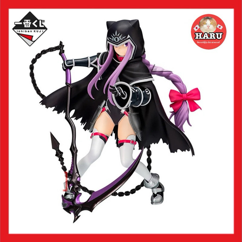 ( 📌 PRE-ORDER)[พร้อมส่ง/มือ2] Fate Fate/Stay Night FGO Medusa Ana Action FIGURE