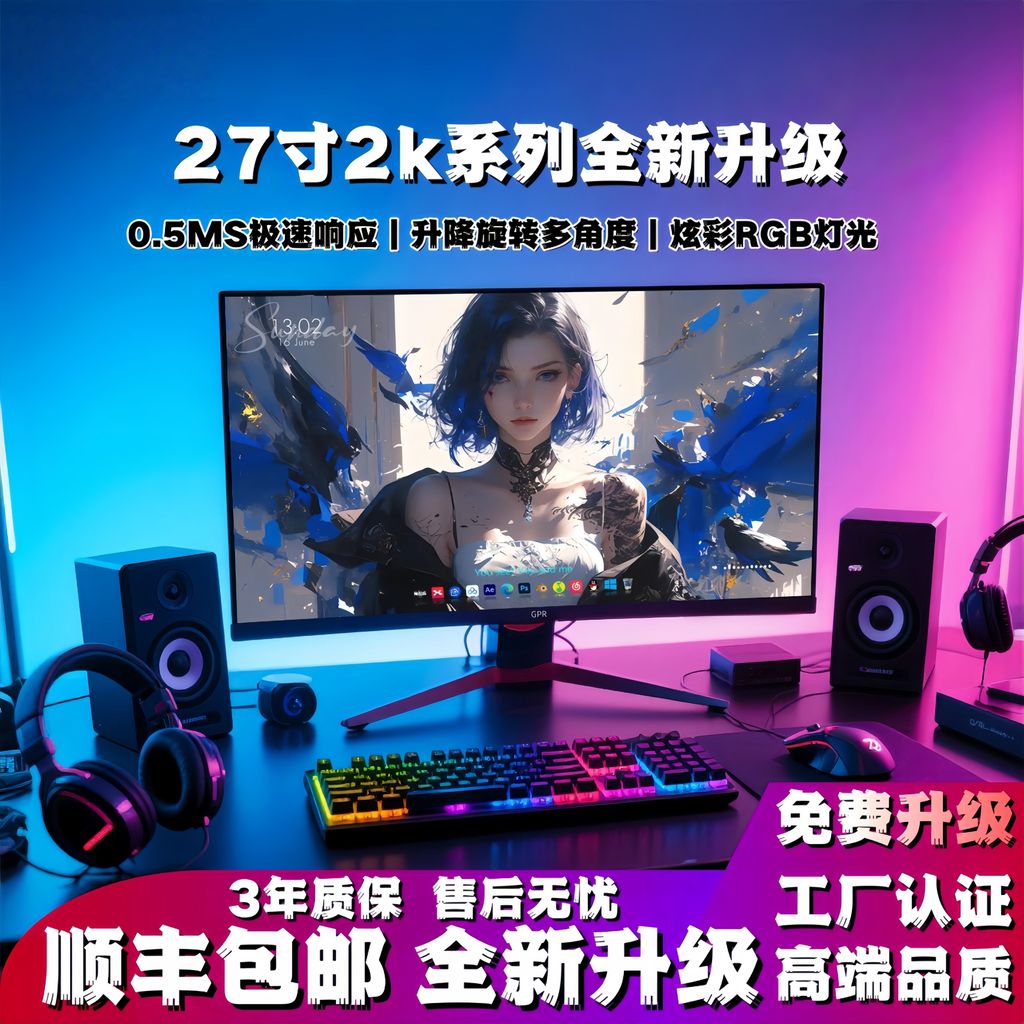 ZOWIE ZOWIE จอแสดงผล 80 ซม. 2k240hz ยกหมุน Gaming 90 ซม. 2k360hz113 ซม.พร้อมหน้าจอปลา 0