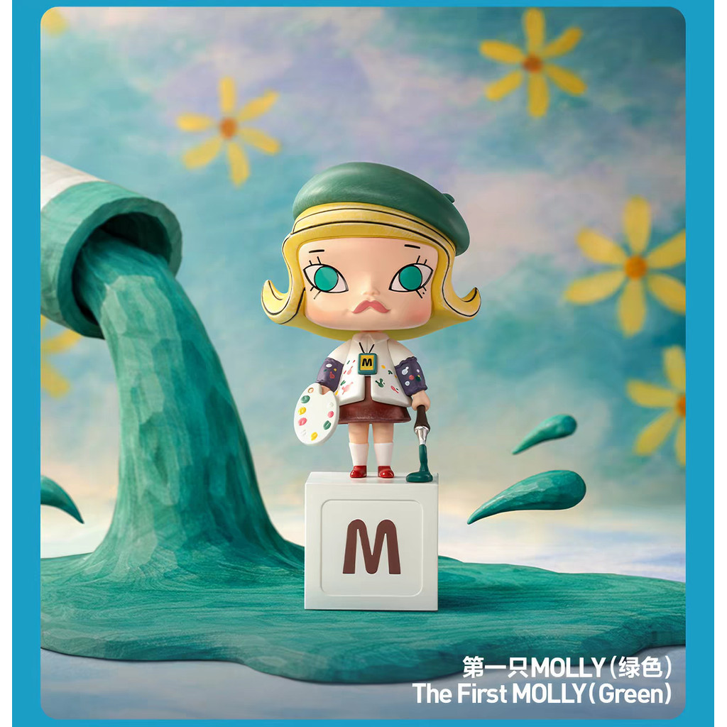 MOLLY ทิวทัศน์ครบรอบ 20 ปี Along The Way Blind Box ของเล่นศิลปะ ซ่อนสไตล์ ระดับที่ซ่อนเร้น OneMOLLY(绿色) (ผสมสี)