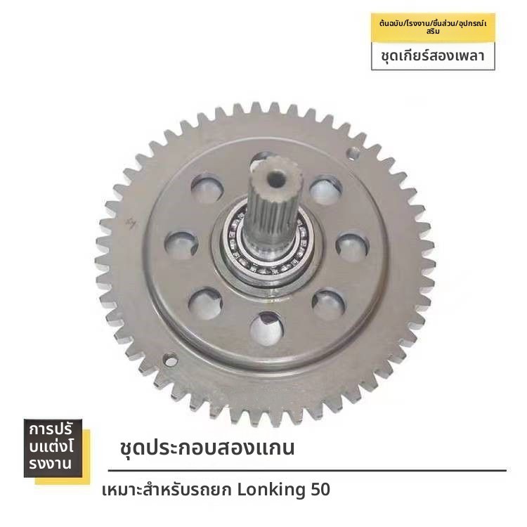 อะไหล่รถขุด มอเตอร์คันเร่ง อะคูเอเตอร์ SDLG 135 Volvo EC140 EC210 EC240 EC290B อะไหล่แท้สูง