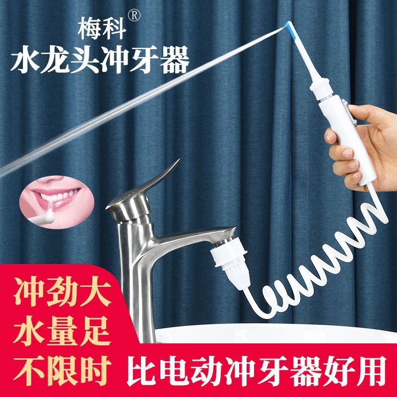 Meike Water Flosser Oral Irrigator Dental Water Jet for Home Use