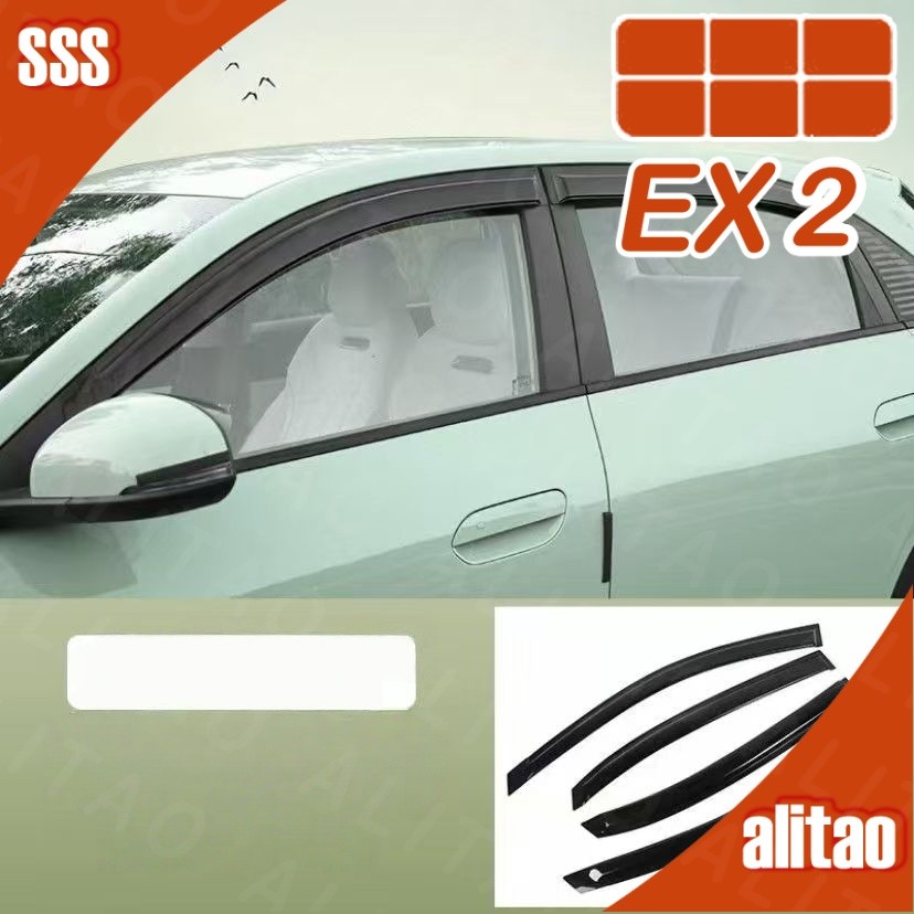[READY]GEELY EX2 EX2 MAX EV Rain shield Body kit geely ex2 pro Car decoration accessories UWPG