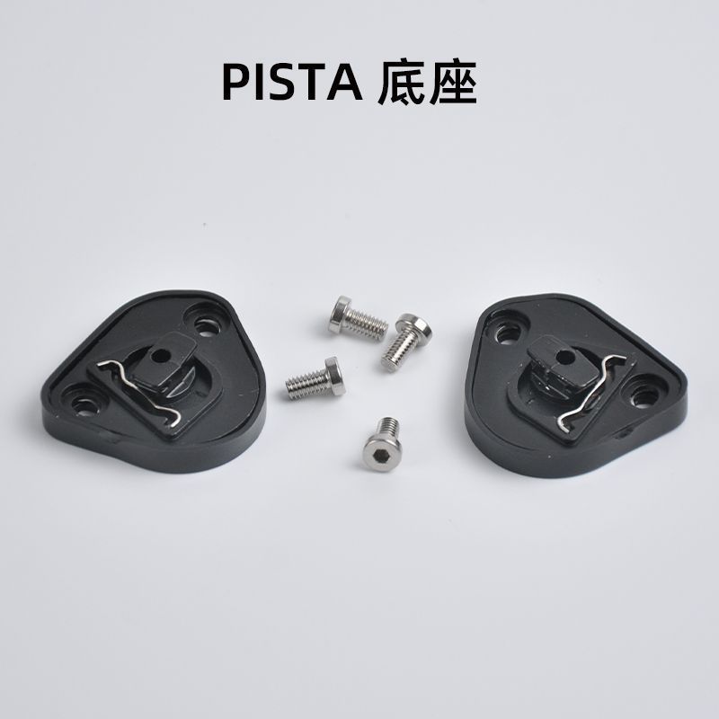 Pista Base/pistaGPRGPRR/ในประเทศ pista การ์ดฐานเลนส์วัสดุโลหะ 3.30