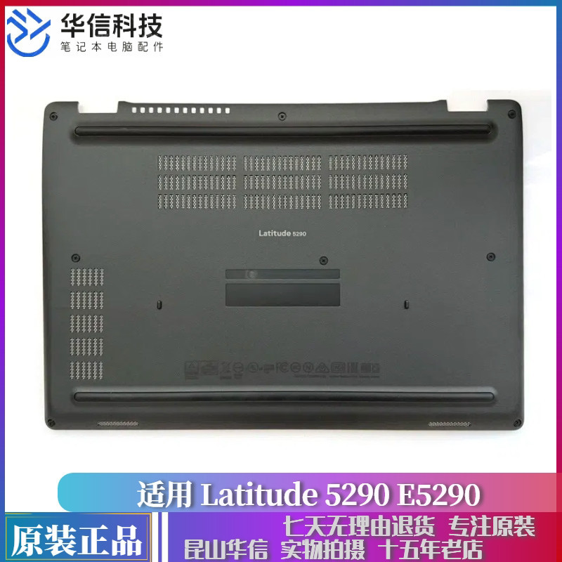 DELL DELL Latitude 5290 E5290 D เคสฝาหลัง 9W2WJ