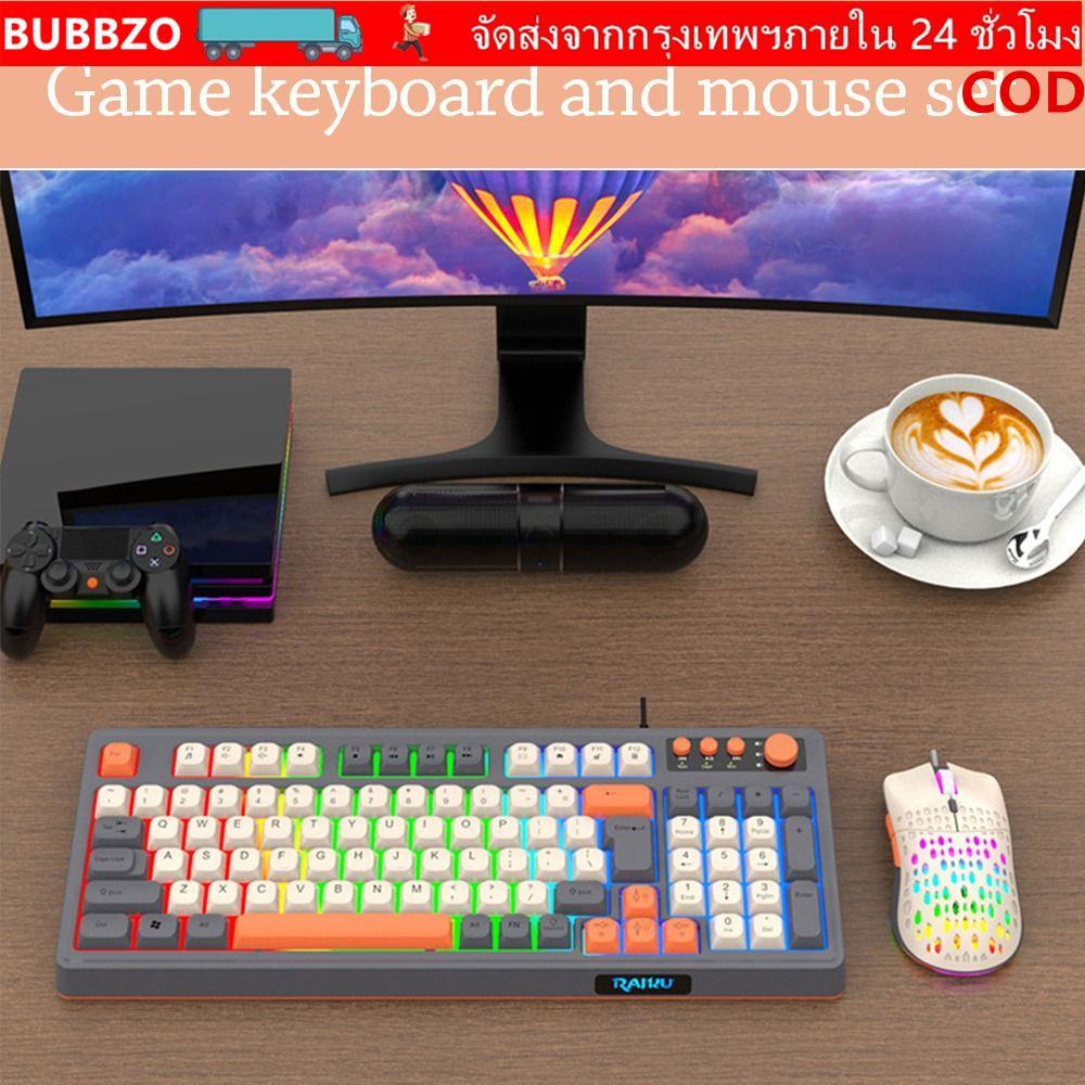 BUBBZO RAID T98 คีย์บอร์ด, ชุดเมาส์คีย์บอร์ดเค้าโครง 98 คีย์, การเชื่อมต่อ USB สีรุ้ง เกมคีย์บอร์ดเช