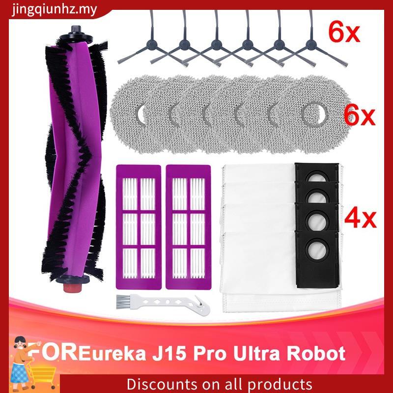 ชุดอุปกรณ์เสริมสําหรับ J15 Pro Ultra ผ้าทดแทนสําหรับ J15 Pro Ultra