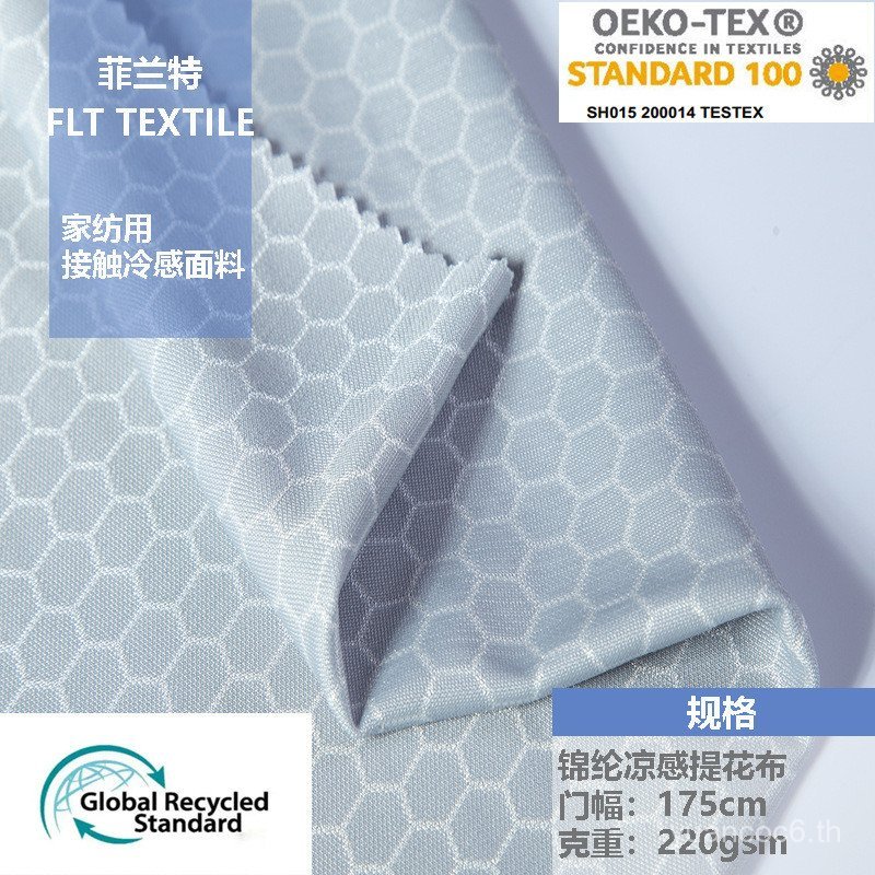ฤดูร้อน Cool Lumbar Support Cool ปลอกหมอนฤดูร้อนหน่วยความจําหมอนผ้า Cool Ice Silk Nylon Cool Cool Co