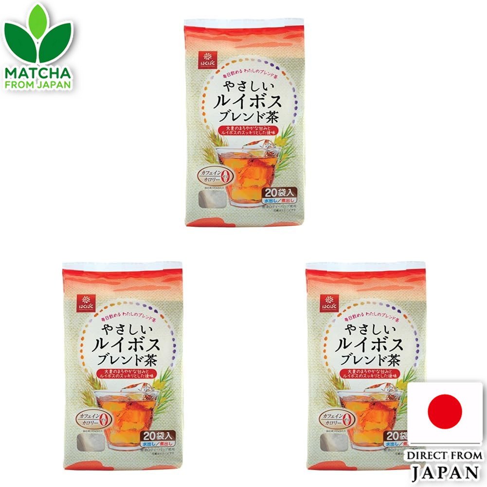 Hakubaku Gentle Rooibos Blend Tea 20 Packs Herbal Beverage