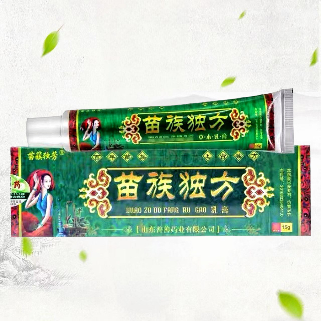 สินค้าใหม่ทุกวัน/Miaoduo Unique Miaozuo Unique Cream 15g/ชิ้นผิวภายนอกใช้สมุนไพรครีมต้านเชื้อแบคทีเร