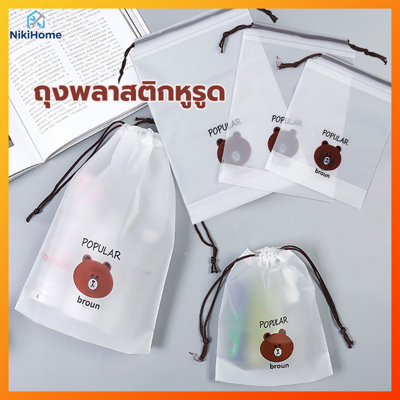 กระเป๋าดึงอเนกประสงค์ อเนกประสงค์ ถุงเก็บของสุดน่ารัก ถุงกันน้ำได้ดี ลายการ์ตูนน่าใช้ กระเป๋าหูรูดพกพาสะดวก