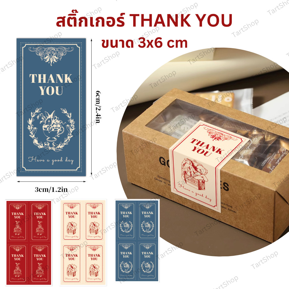 สติกเกอร์ Thank You รูปน้องกระต่ายสไตล์อังกฤษ ขนาด 3x6 cm สติกเกอร์ขอบคุณ