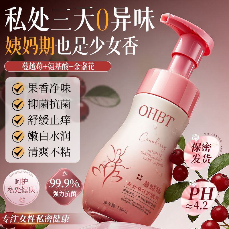Qi Blood Care ผลิตภัณฑ์สำหรับสุภาพสตรีในการบำรุงสุขภาพประจำวัน