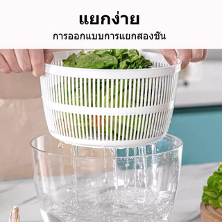 Salad Spinner ตะกร้าล้างผัก 2in1 ที่สะเด็ดน้ำผัก แบบกดมือ อุปกรณ์ล้างแช่ผักผลไม้