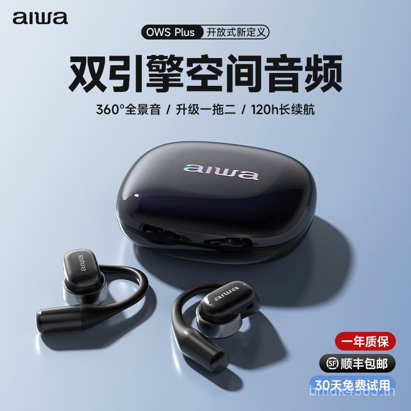 2024 In-Ear aw25 อินเทรนด์ไร้สายสไตล์ใหม่กีฬาชุดหูฟังบลูทูธวิ่ง Bone Conduction aiwa aiwa คุณภาพสูง 