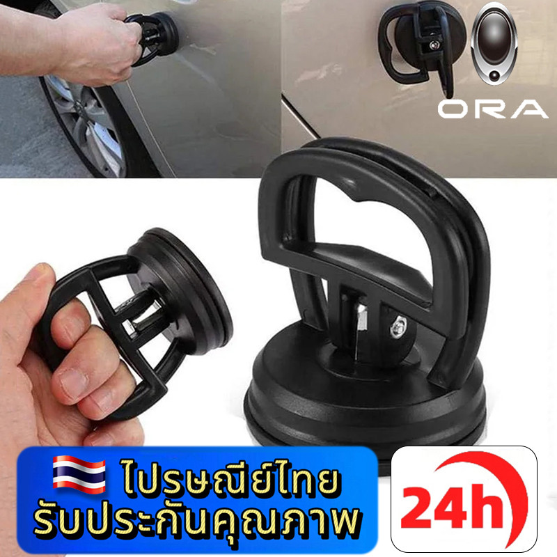 ORA 07 GOOD CAT GT  เครื่องมือดึงรอยบุบรถยนต์ ดึงรอยบุบ รถชุดซ่อมแซมรอยบุบ