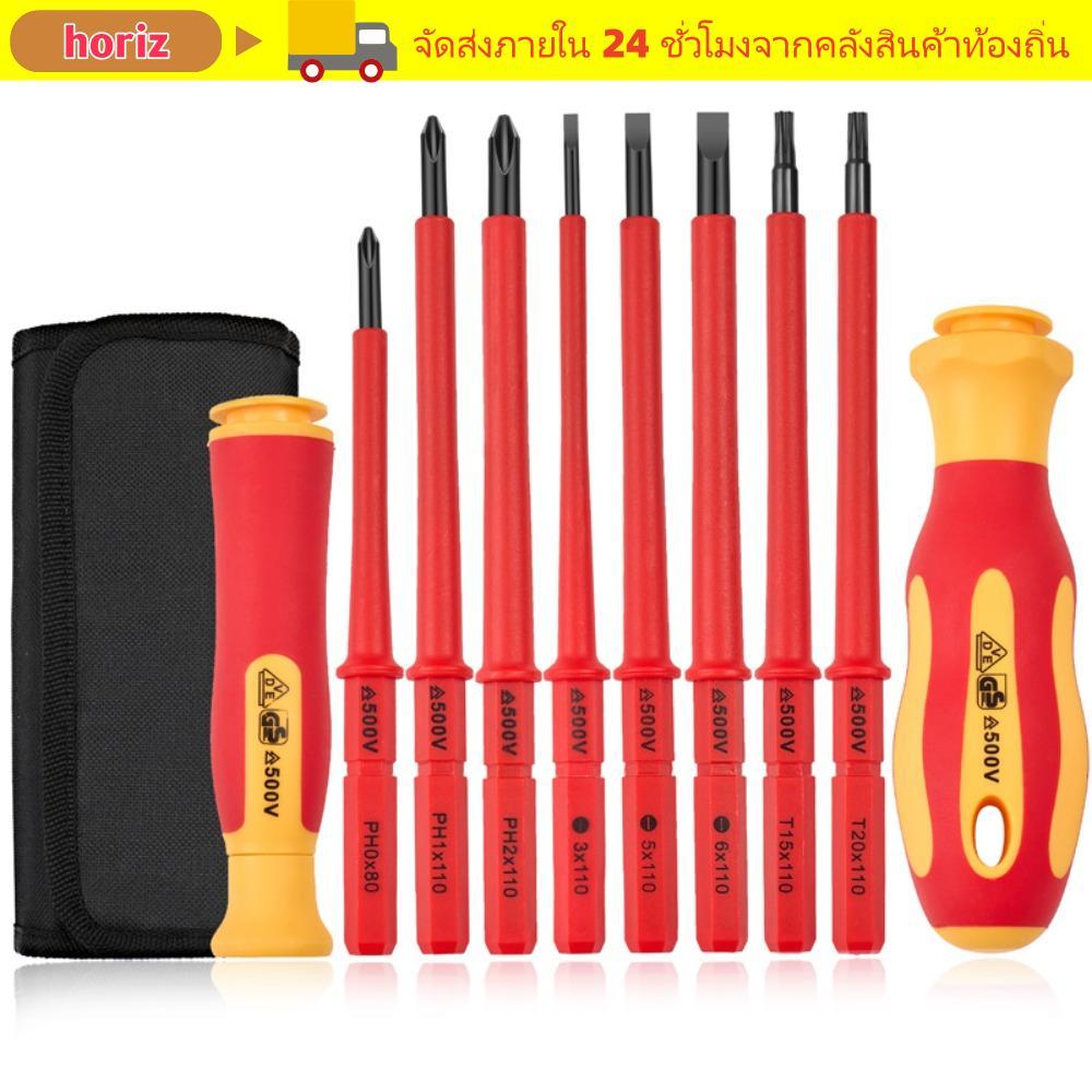 HORIZ 10 ชิ้น/เซ็ตฉนวนช่างไฟฟ้าไขควง,อุปกรณ์ไฟฟ้า Dismountable Drill Bits, Antiskid Handle Hand Tool ไขควงชุด