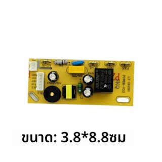 อะไหล่บอร์ดสากล สำหรับหม้อทอดอากาศ บอร์ดพลังงาน บอร์ดหลัก บอ…