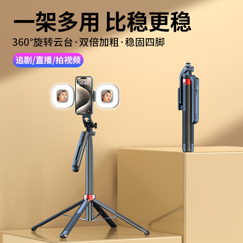 Kesoya 1.8m Quadrupod Bluetooth Selfie Stick Desktop Stand grop Connector Handle 360 องศา Live แบบพก