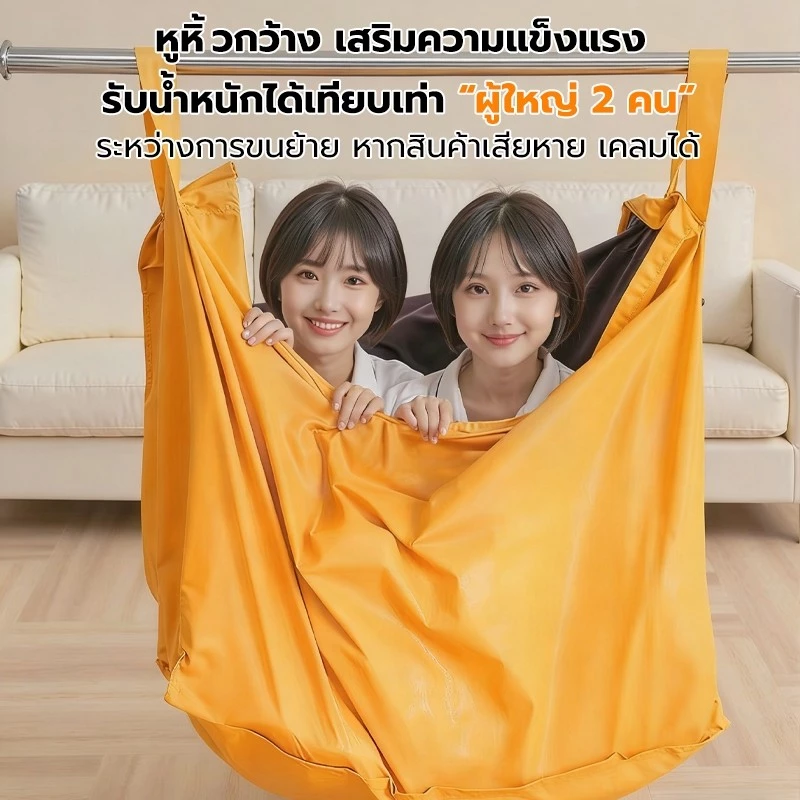 กระเป๋าเคลื่อนย้ายความจุ 110ล 180ล 240ล กันน้ำกันฝุ่น thumbnail 3