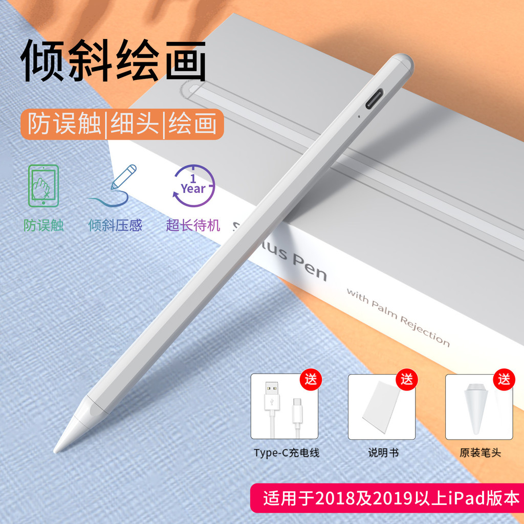 Active Capacitive Pen apple pencil เหมาะสําหรับ apple Pen Stylus ipad Touch Screen Pen แท็บเล็ต Styl