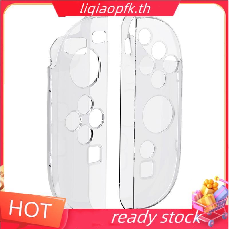 Ready store เคสใสสําหรับ Switch2 2 Protector Shell Case สําหรับ 2 Case