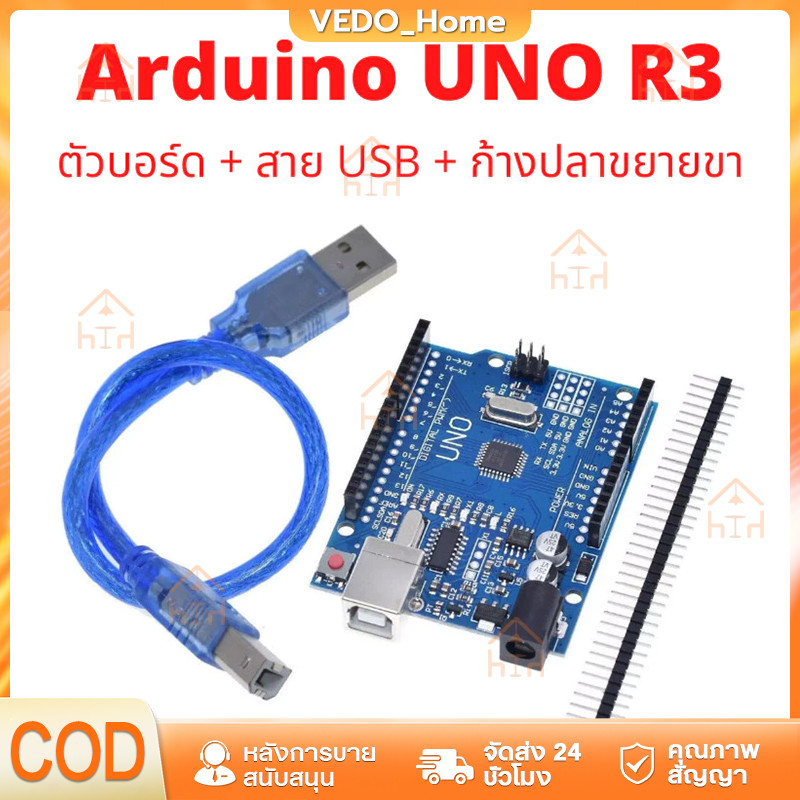 Arduino Uno R3 Board Atmega328/Ch340g พร้อมสาย USB สําหรับ Arduino