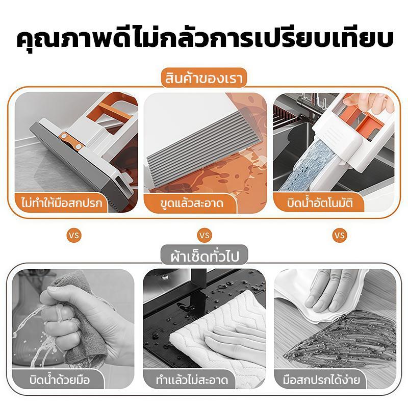 จัดส่งจากกรุงเทพฯ ไม้ถูพื้นแบบบีบพับได้ขนาดเล็กแบบพกพา รูปที่ 2
