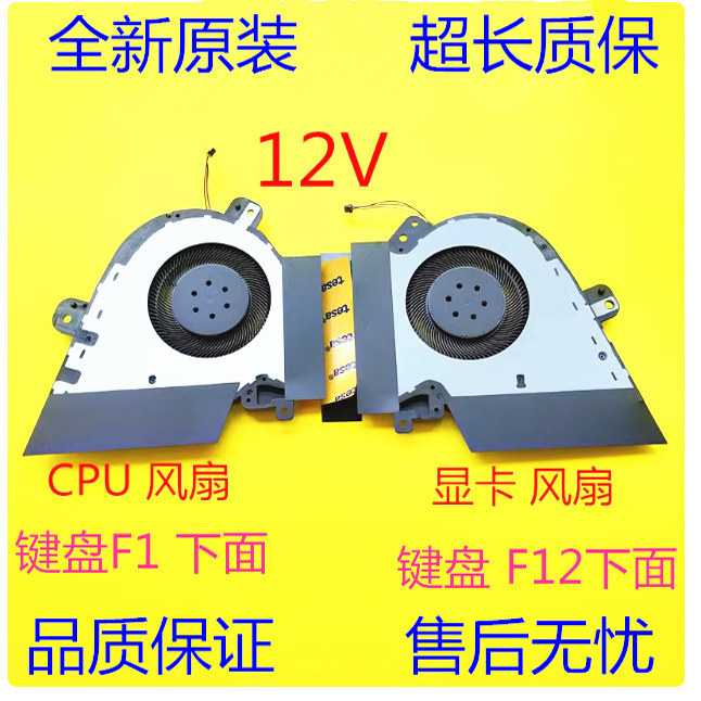 Asus ROG Ice Blade 3S Cutie GX502G GX502GW GX502GV GX502LWS LXS พัดลมระบายความร้อน