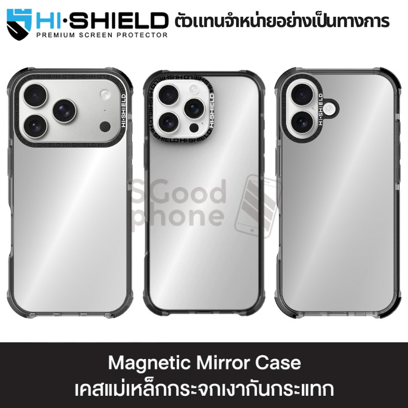 >มีส่งด่วน< HI-SHIELD Magnetic Mirror Case - เคสแม่เหล็กกระจกเงากันกระแทก For iPhone 17 / 16 / 15 / Pro Max / Pro