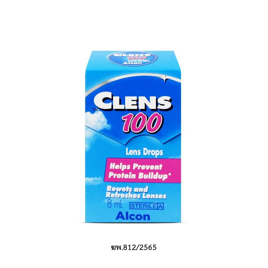 Clens 100 Lens Drops ขวด 8 ml