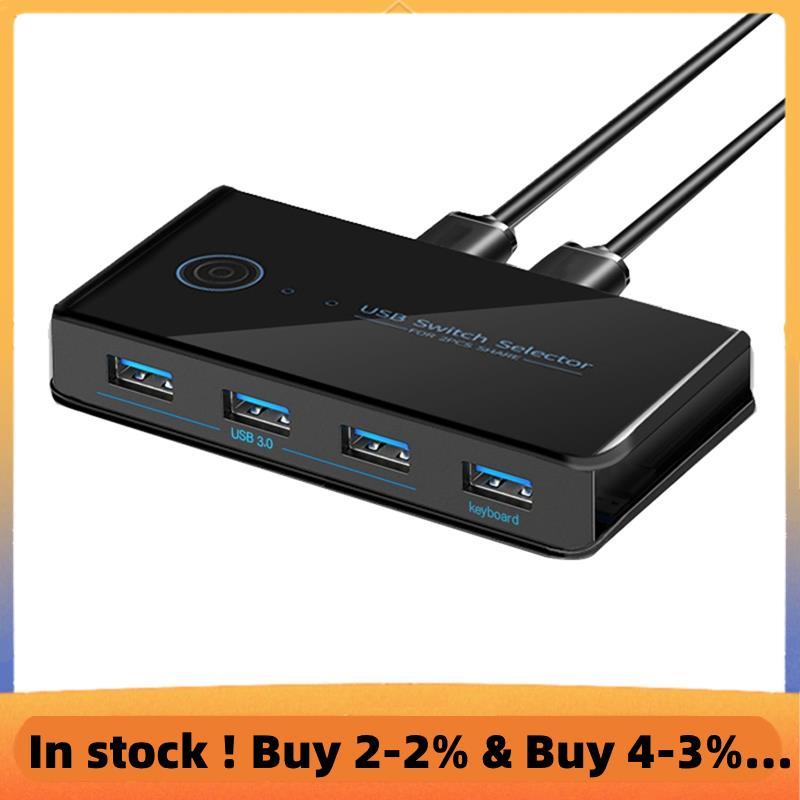 USB KVM Switch USB Shared Switcher 2 in 4 Out สําหรับแล็ปท็อปพีซีคีย์บอร์ดเมาส์เครื่องพิมพ์ USB Swit