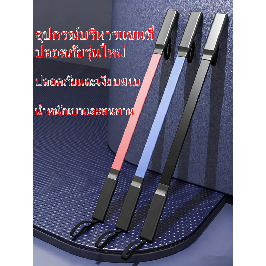 แท่งแรงต้าน สปริงมือหัก ฝึกกล้ามแขน 20/30/40/50/60/80/100KG  กล้ามเนื้อหน้าอก อุปกรณ์ฝึกความแข็งแรงแขน พร้อมเชือกนิรภัย