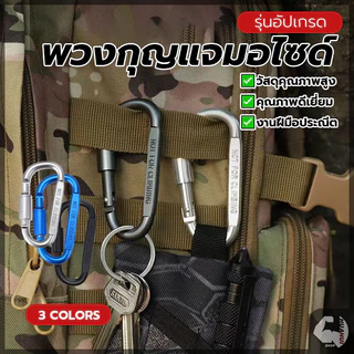 พวงกุญแจรถมอไซ พวงกุญแจรถยนต์ รูปตัว D น้ำหนักเบา พกพาสะดวก สำหรับแขวนเปล แขวนของ สำหรับกิจกรรมกลางแจ้ง